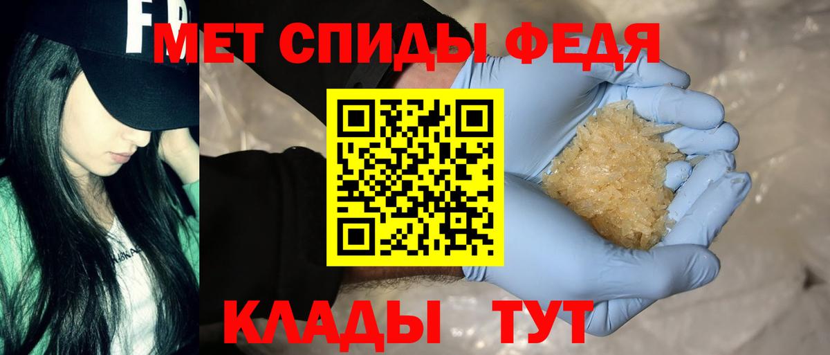 Амфетамин Premium Фролово