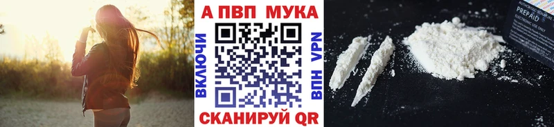 закладки сайты даркнета как зайти Alpha PVP СК Фролово