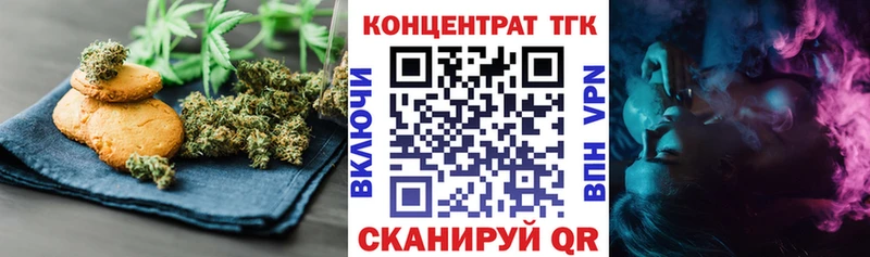 Cannafood марихуана магазин продажи наркотиков Фролово