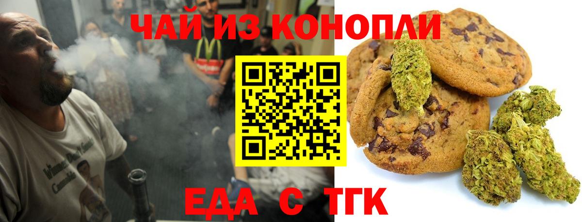 Фролово  Canna-Cookies марихуана  Вход с VPN 