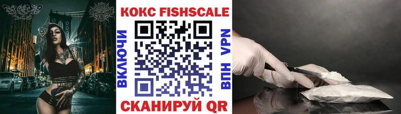 нарко площадка состав  Фролово  Cocaine 98% 