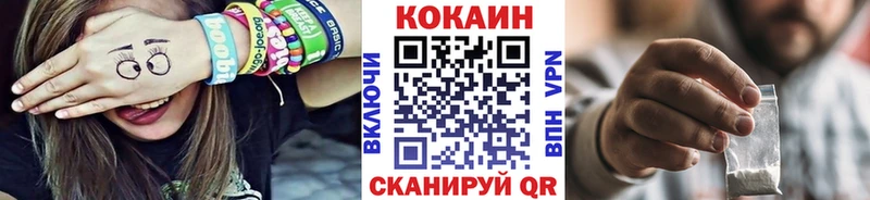 Кокаин FishScale Фролово