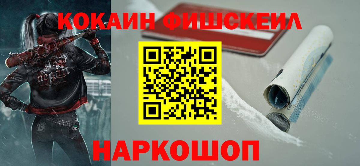 Cocaine 99% Фролово