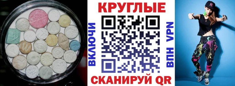 гидра как зайти  наркотики  Фролово  сайты даркнета официальный сайт  ЭКСТАЗИ Cube 