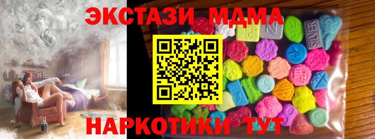 Ecstasy таблы  Вход с VPN  купить  сайты  Фролово  Ecstasy DUBAI  Ecstasy 