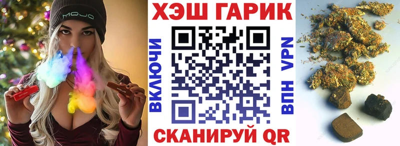 купить закладку  Фролово  ГАШИШ гашик 
