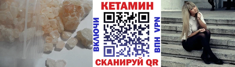 цены наркотик  Фролово  Кетамин VHQ 