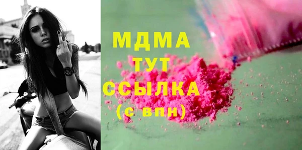 прущие крисы Нефтегорск