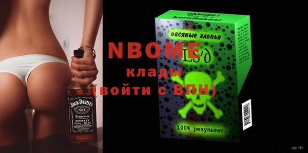 таблы Кодинск
