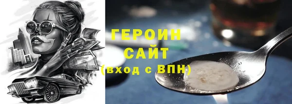 гидра Нефтекумск