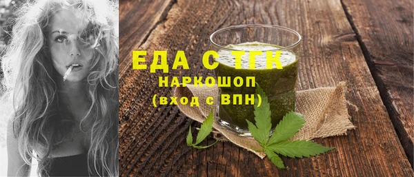 гидра Нефтекумск