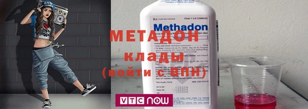 гидра Нефтекумск