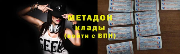 гидра Нефтекумск