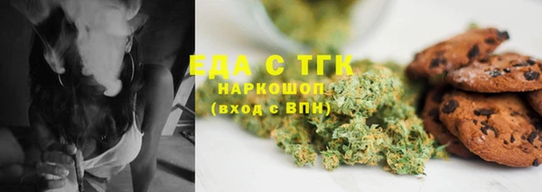 прущие крисы Нефтегорск