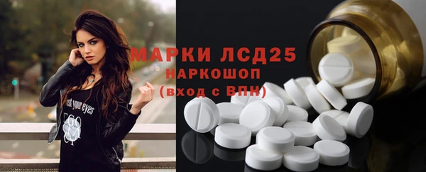 гидра Нефтекумск