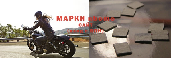 прущие крисы Нефтегорск
