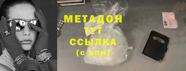 гидра Нефтекумск