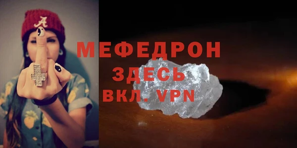гидра Нефтекумск
