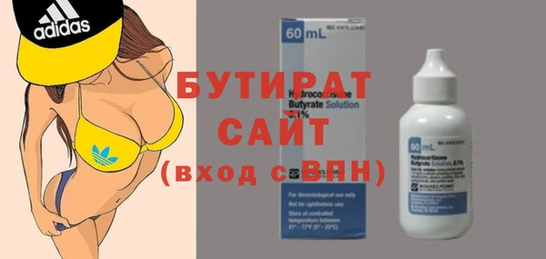 тгк Козельск
