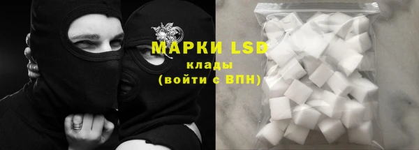 гидра Нефтекумск