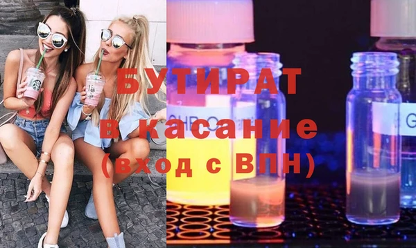 мяу мяу мука Новозыбков
