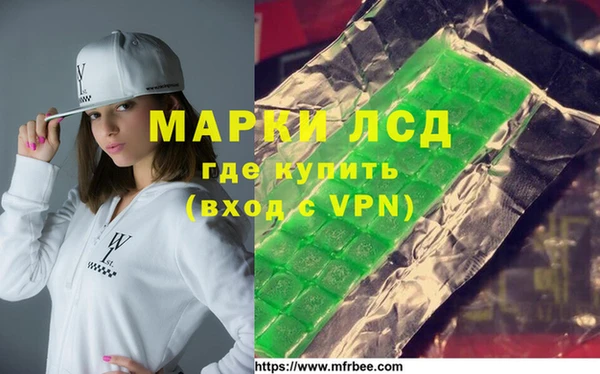 дистиллят марихуана Бронницы