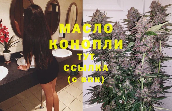 мяу мяу мука Новозыбков