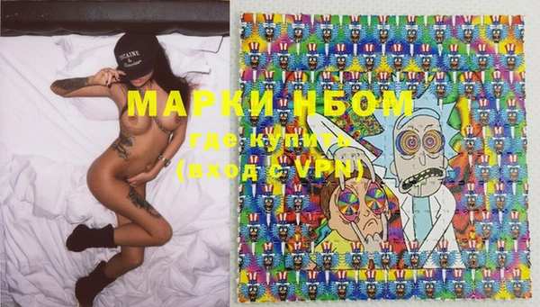 прущие крисы Нефтегорск