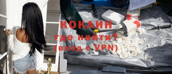 MDMA Усолье-Сибирское