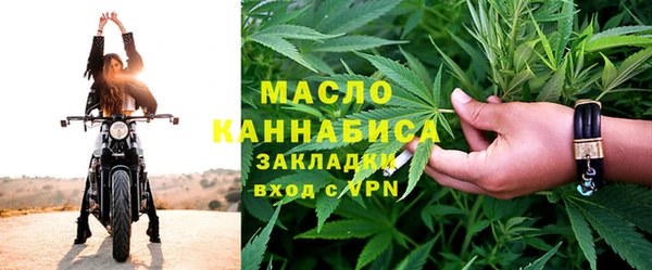 прущие крисы Нефтегорск