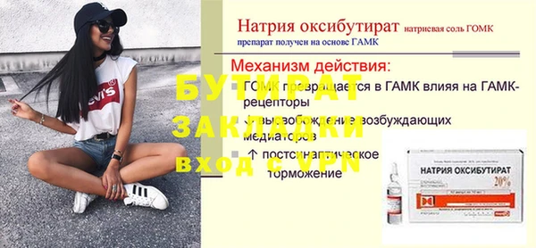прущие крисы Нефтегорск