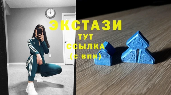 мяу мяу мука Новозыбков