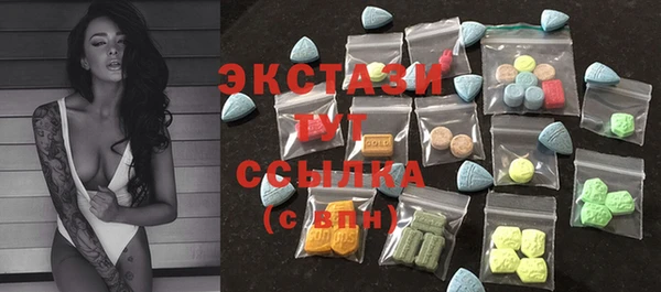 мяу мяу мука Новозыбков
