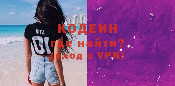 прущие крисы Нефтегорск