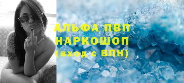 прущие крисы Нефтегорск