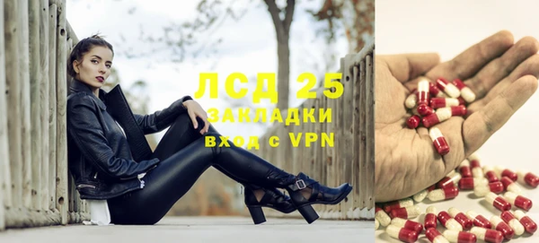 гидра Нефтекумск