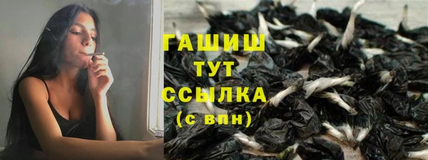 прущие крисы Нефтегорск