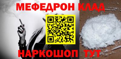 спайс Абакан