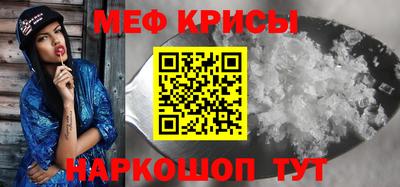 COCAINE Жуковский