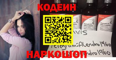 мескалин Заводоуковск