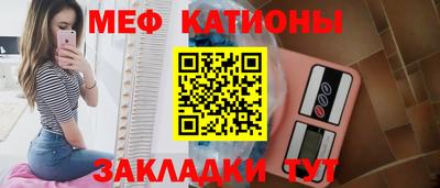 шишки Абинск