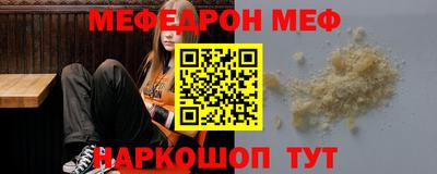 мескалин Заводоуковск