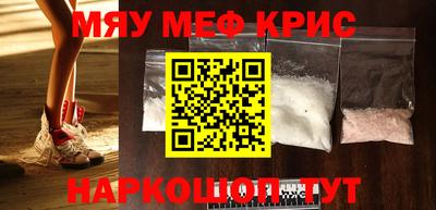 мескалин Заводоуковск