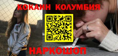 мескалин Заводоуковск