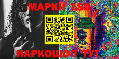 мескалин Заводоуковск