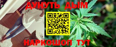 COCAINE Жуковский