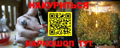мескалин Заводоуковск