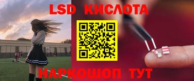 мескалин Заводоуковск