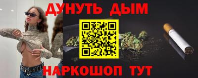 COCAINE Жуковский