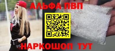 мескалин Заводоуковск